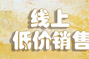 年轻气盛！爱德华兹半场6中4贡献12分 险些炸裂隔扣恩比德