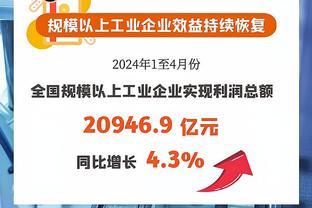 高效！哈特第三节独得15分&全场11中7砍17分8板 正负值+11